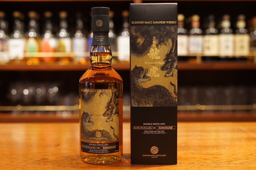 【レビュー】三郎丸 龍虎 ～DOUBLE DISTILLERY～ SABUROMARU×KANOSUKE