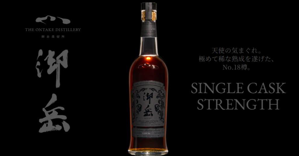 蒸留所限定】羽生蒸溜所 3年 TWSC2026受賞 シングルカスク 2本 羽生