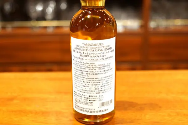 笹の川酒造より、安積 RED IPAカスクが発売開始。樽の個性が詰め込まれ