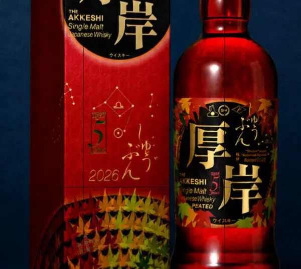 Available in late August 2026 】Akkeshi Single Malt Japanese