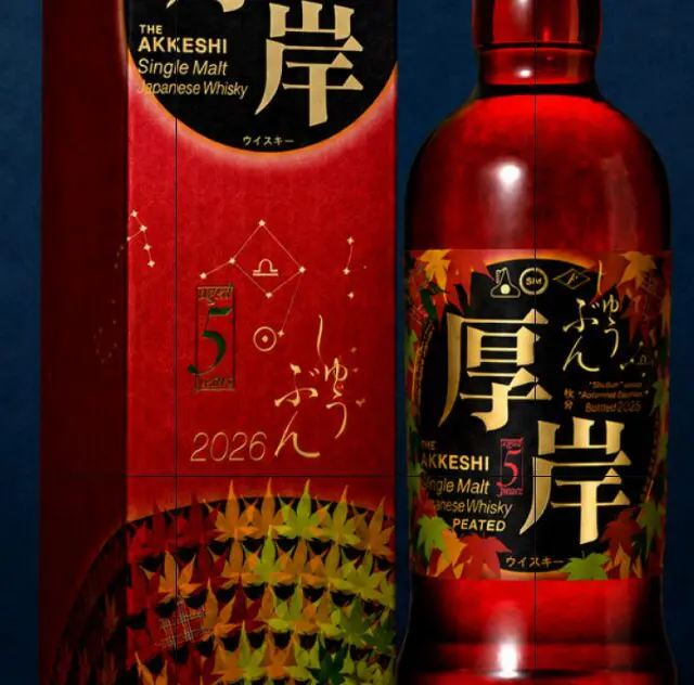ジャパニーズウイスキーディクショナリー ｜ 発売情報、ニュース…etc