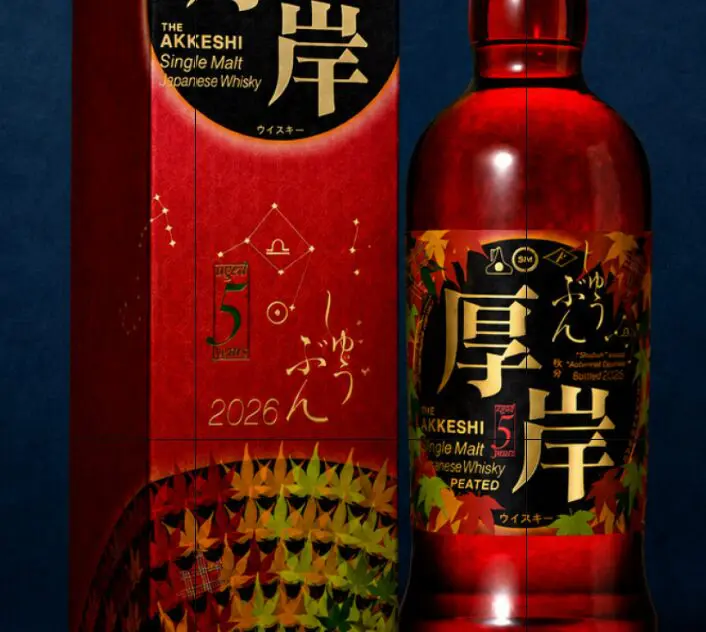 ジャパニーズウイスキーディクショナリー ｜ 発売情報、ニュース…etc