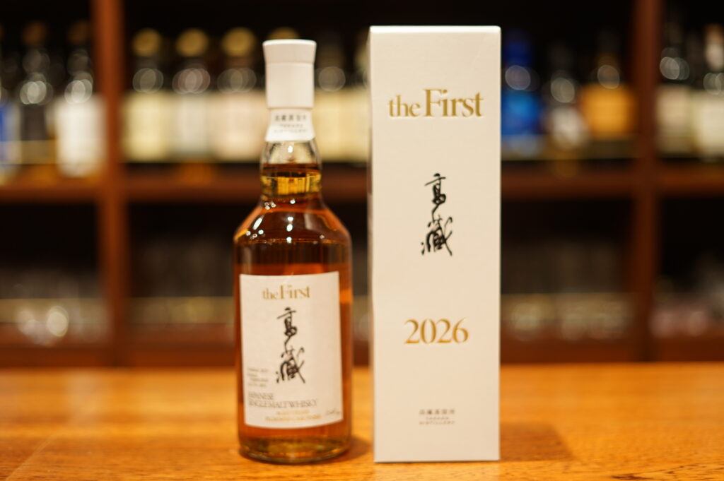 【レビュー】高藏 the First