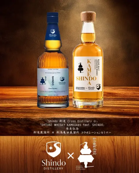 発売情報】OHTANI WHISKY KAMEDA85 feat. SHINDO | ジャパニーズ