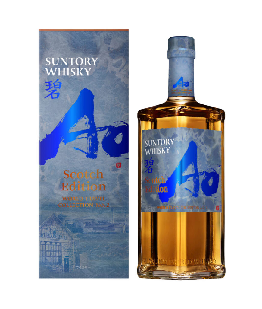 【発売情報】SUNTORY WHISKY「碧Ao〈SCOTCH EDITION〉」